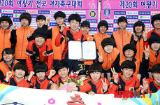 여왕기 여자축구대회 중등부 우승 차지한 오주중학교