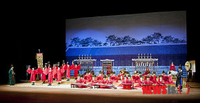 유네스코 인류무형유산 등재 기념 공연