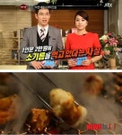 대창 먹지 마세요, 양은 괜찮아요…미각스캔들