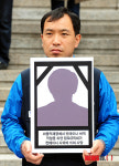 산재 사망 노동자 상징하는 영정