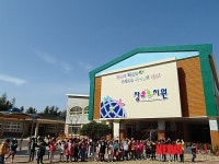 공립 장유유치원 개원