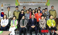 가야산국립공원사무소 향토문화 바로배움터