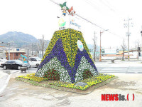 새단장 동두천 소요산 꽃탑
