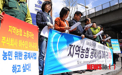농민 위한 공제사업 하고 싶다!