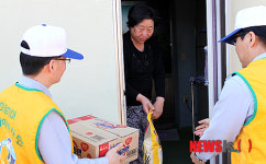 밀양구치소, 독거노인 가정 생필품 전달