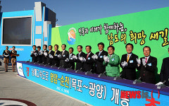 남해고속도로 완공 축하하는 총리