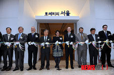 서울역사박물관, 로쎄티의 서울 1902-1903 특별전 개최
