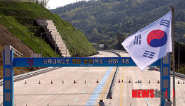 남해고속道 영암-순천 구간 개통