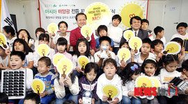 저개발국가에 태양광 전등 지원해요!