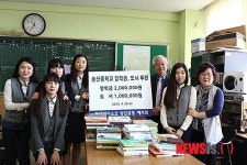 현대하이스코 ‘예지회’ 장학금· 도서 기증