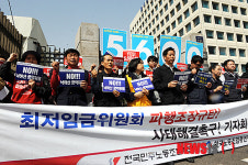 양대노총, '낙하산 공익위원 위촉 규탄!'