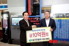 포항 삼구건설 아름다운 기부 ‘눈길’