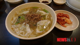 [김정환 맛집]인터내셔널 ‘칼·콩·비빔 국수 & 만두’
