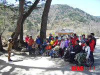 가야산국립공원사무소 장애인 탐방프로그램 운영