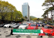 반얀트리 클럽 앤 스파에 모인 스포츠카들