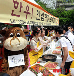 안심축산물풍납시장점토성안심한우 | 안심하고 먹을수 있는 한우