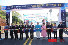 여수 시민로 개통