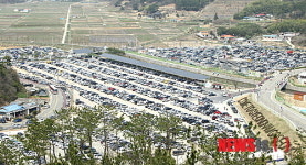 만차 공룡엑스포 주차장