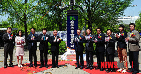 클린스포츠 통합콜센터 개관