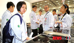 대전세계조리사대회 D-1