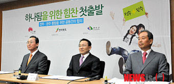 전주·완주 통합 공동건의 전격합의