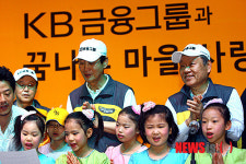 어린이들과 즐거운 시간 갖는 어윤대 KB 회장