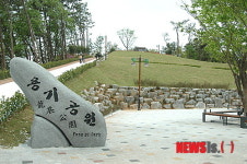 여수 용기공원 입구