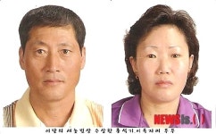학산농협 홍석기·이옥자 부부, 이달의 새농민상 수상
