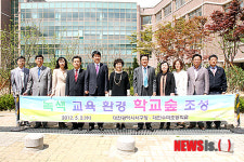 수미초교 학교숲 조성사업 완료