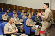 해군1함대, 주임원사·상사에게 리더십 교육