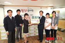 농어촌공사 전남, 어린이날 맞아 쌀과자 전달