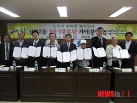 안산 원곡2동 1사 1경로당 자매결연