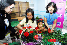 꽃바구니 만들기