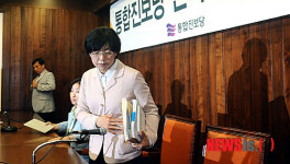 자리 옮기는 이정희 공동대표