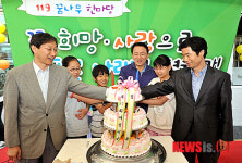조인호프 전북지사 | 김완주 전북지사 케익절단