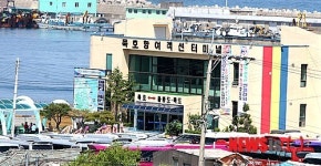 묵호항 여객선터미널