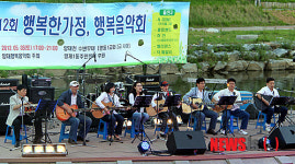 서초구 야외콘서트 - 제12회 양재 행복음악회