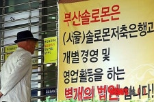 혹시나 하는 마음에