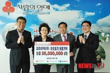 음성 코리아덕 오리알 기부