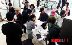 분주한 한국상호저축은행 관계자들