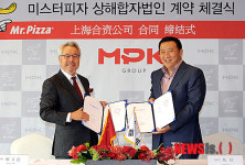 미스터피자, 상해합자법인 계약 체결