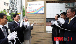 제막 후 박수치는 참석자들