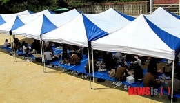 강릉교도소 수용자 가족 만남의 날 행사 개최
