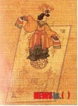 한중수교20년 동방의 불꽃, 한국의 춤 문화유산