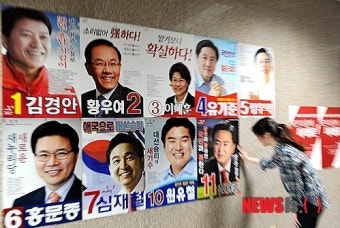 전당대회