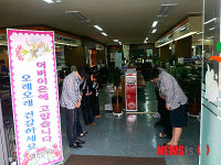 서천군, 어버이날
