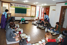 보호관찰 청소년 차향(茶香)에 스며들다
