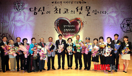 강남구, 어버이날 기념행사
