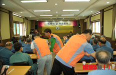 경주교도소, 어버이날 위로행사
