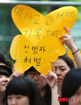 역사교과서에 기록해라!